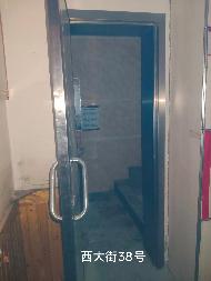 酒泉市肃州区4处商服用房转让公告