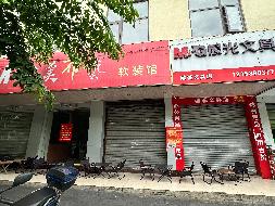 海口市大同一横路老干部活动中心主楼4楼等11宗资产分别招租