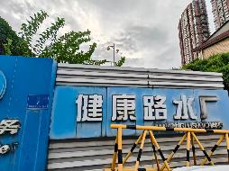 芜湖市镜湖区滨江路7号原健康路水厂建筑物、构筑物及设施设备等拟拆除资产残值转让公告(国资监测编号GR2026AH2003129)