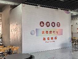 哈尔滨师范大学江北校区滨湖园食堂三楼2处自制饮品场地捆绑招租交易公告(国资监测编号GR2026HL2006883)