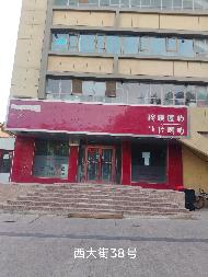 酒泉市肃州区4处商服用房转让公告