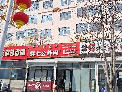 呼伦贝尔市海拉尔区胜利办盟统建25号楼104号门市房产招租（年租金底价134011元，租期3年）