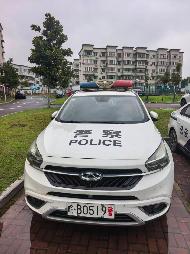 2辆奇瑞牌和2辆大众牌小型轿车转让公告