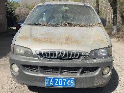 黑龙江新华印刷二厂有限责任公司1台江淮牌小型普通客车（黑AZD748）转让交易公告(国资监测编号GR2026HL2006884)