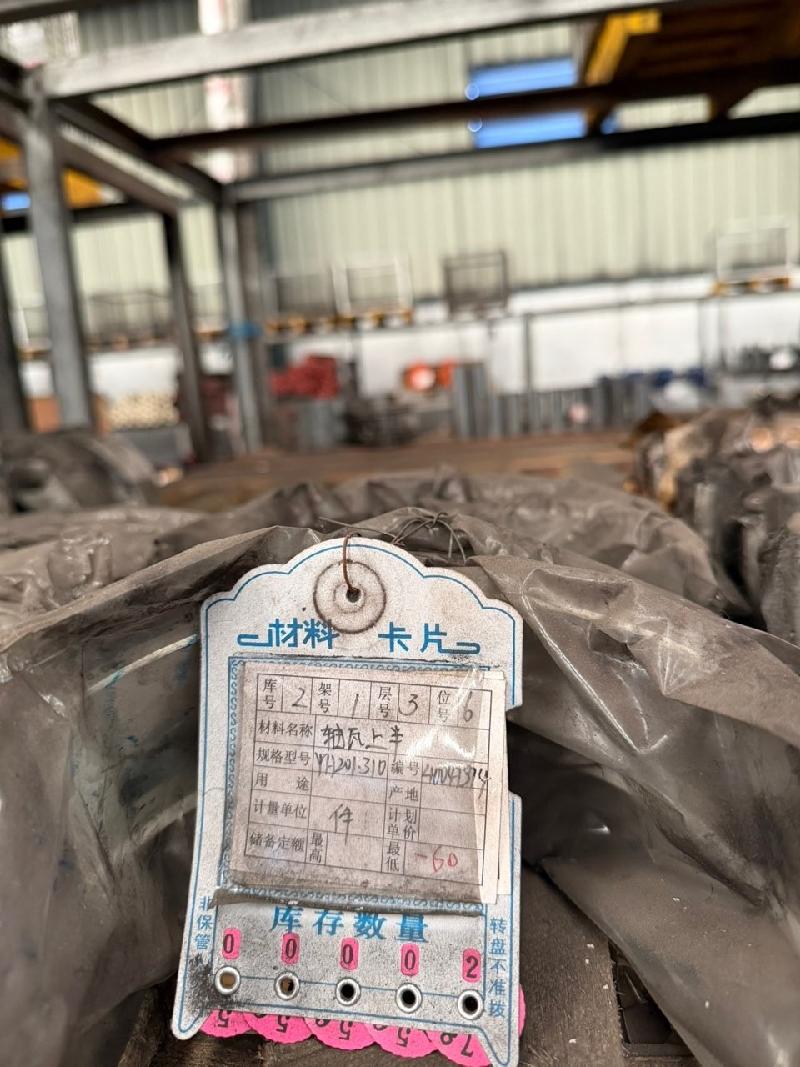 闲置物资一批(国资监测编号GR2026YN1001113)