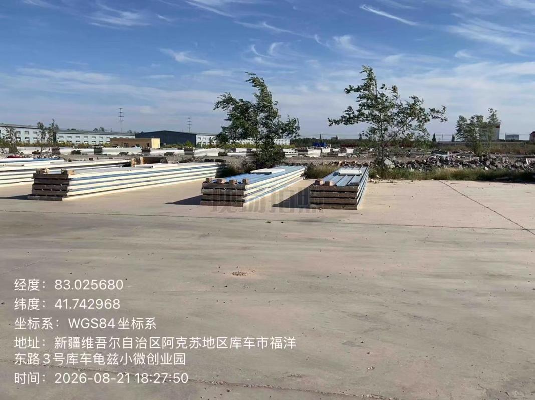 库车经济技术开发投资有限公司转让所属一批废旧物资（岩棉板、彩钢夹芯泡沫板）(国资监测编号GR2026XJ1002041)