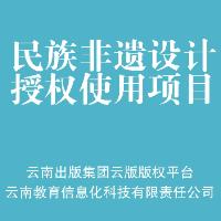 建水紫陶吸管杯 复制权2000件授权许可项目