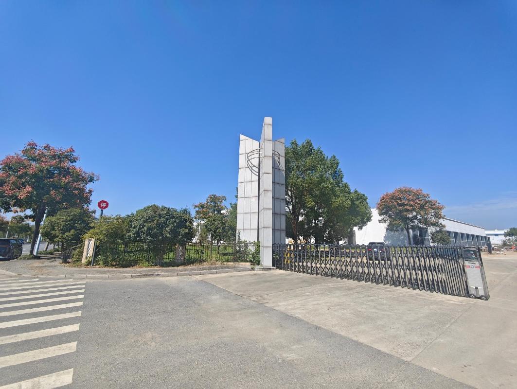 芜湖市弋江区磨山路1号一处厂区土地使用权、地上建（构）筑物及附属设施等资产转让公告(国资监测编号GR2026AH2003141)