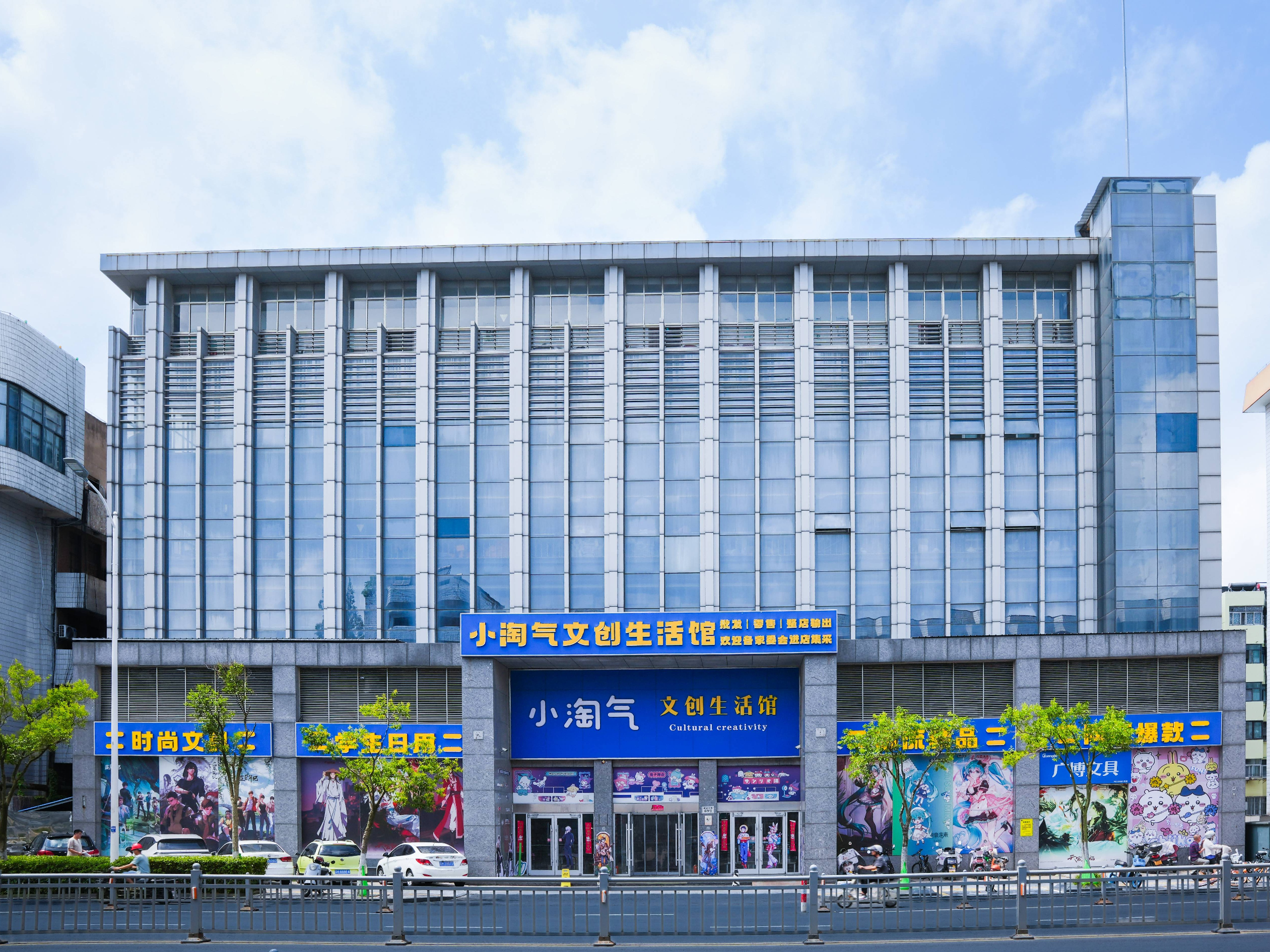 健康东路69号主楼及西侧辅楼招租公告