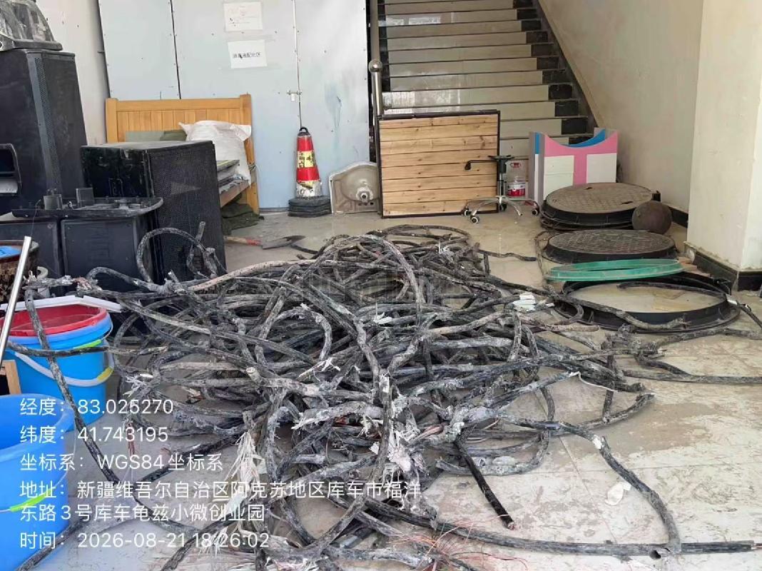 库车经济技术开发投资有限公司转让所属一批废旧物资（废钢、电缆线<未剥皮>）(国资监测编号GR2026XJ1002042)
