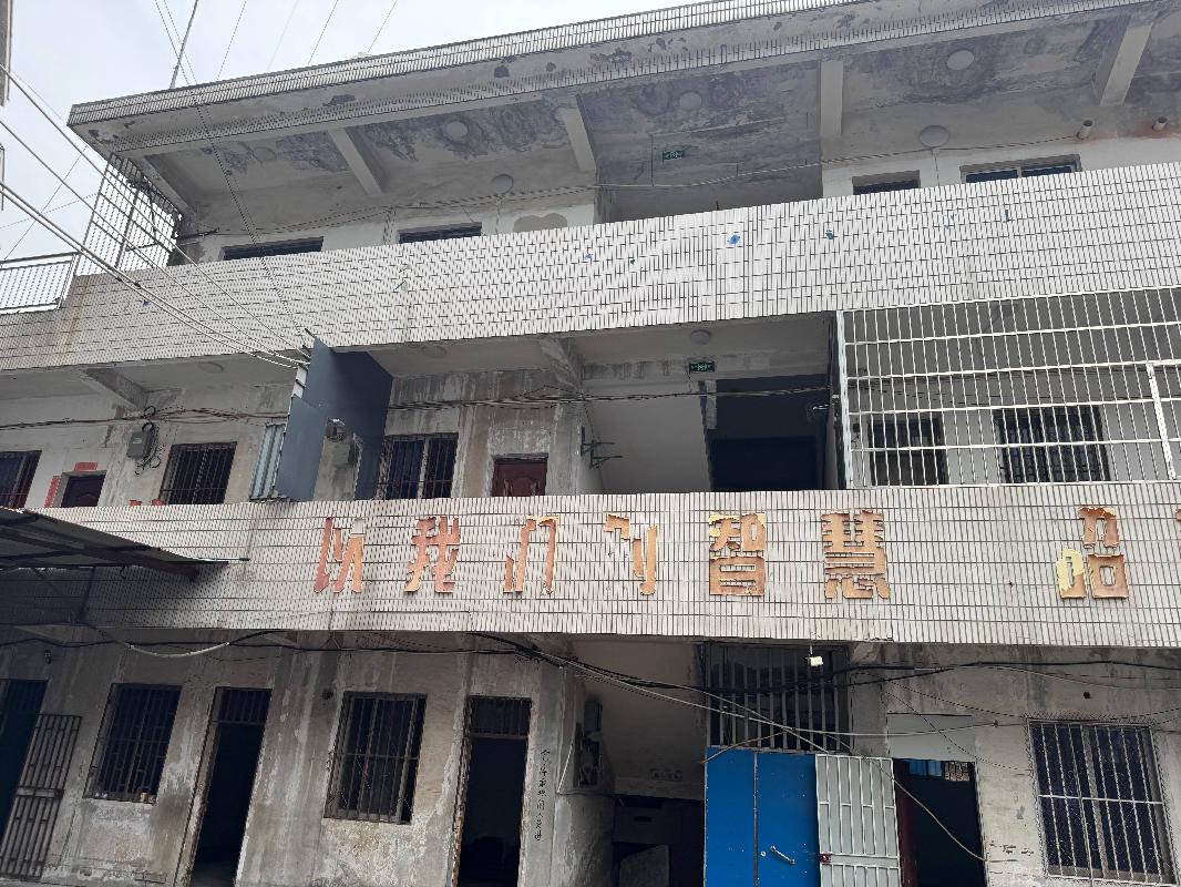 常州市武进区湖塘镇人民中路617号商业用房招租公告(国资监测编号GR2026JS2004237)