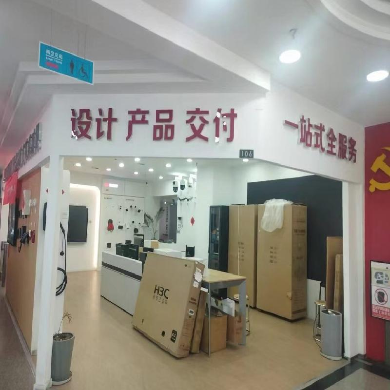 江苏徐州中山南路113号海云大厦106招租项目公告(国资监测编号GR2026JS4004231)
