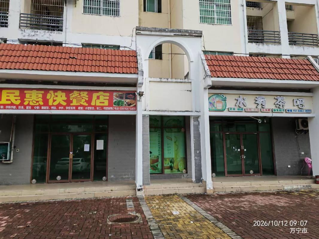 [省直辖县级行政单位]万宁市万城镇惠安居小区29幢6号商铺再次招租