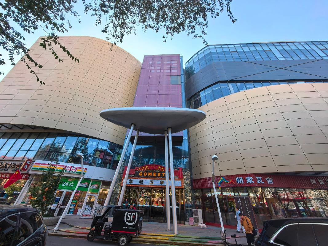 呼和浩特市赛罕区锡林郭勒南路内蒙古防疫站改造项目商业办公楼4层部分房产4053-4065处置（呼和浩特市赛罕区财政局）(国资监测编号GR2026NM1004849)