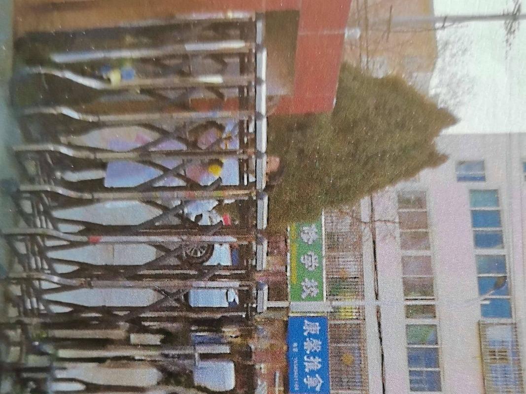 白银市平川区幼儿园一批报废资产处置公告