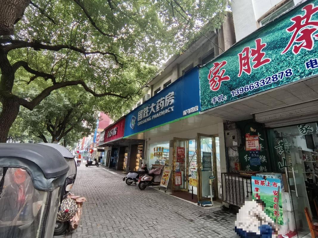 无为市无城镇新马路55、57、59、61号门面房出租公告