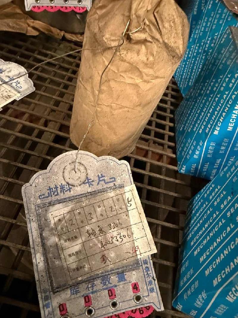 闲置物资一批(国资监测编号GR2026YN1001113)