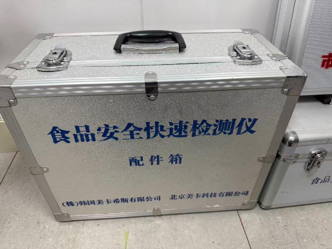 干变冷却风机、电梯空调等一批废旧资产转让公告(国资监测编号GR2026JS2004279)