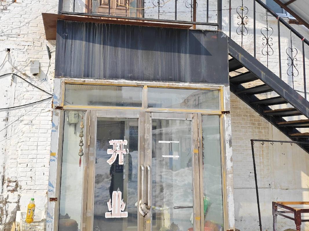 呼伦贝尔市海拉尔区胜利办新民街房产三小区7号楼东侧房产办自建房招租（年租金底价171720元，租期3年）