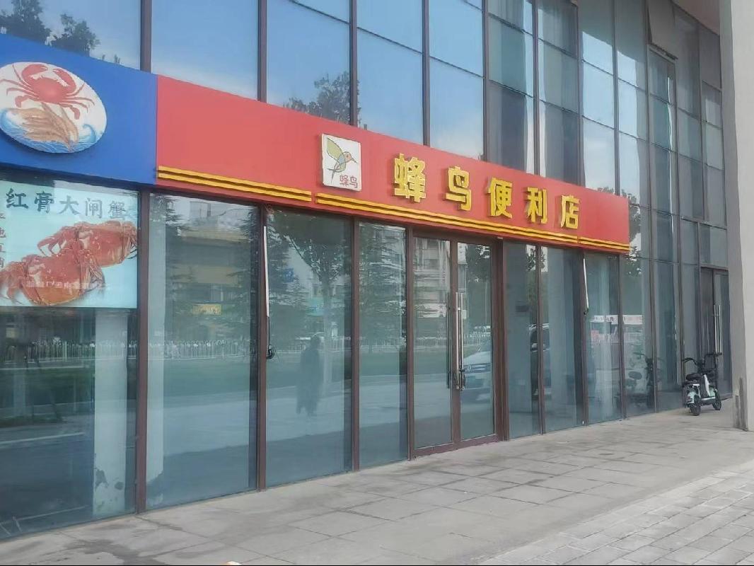 江苏徐州淮塔地铁商务区1号楼1-106室招租项目公告(国资监测编号GR2026JS4004235)