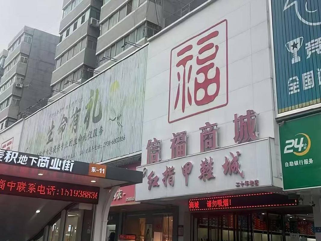 天水市麦积区信福商城租赁项目公告(国资监测编号GR2026GS1001874)