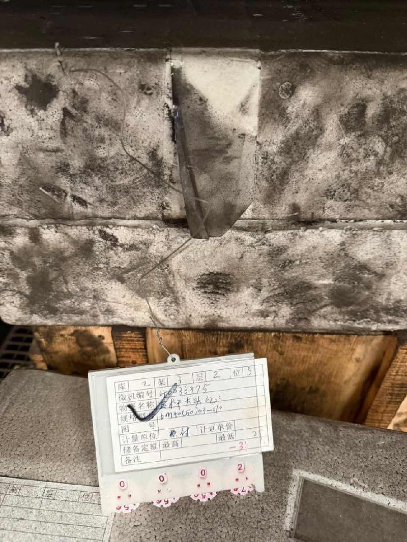 闲置物资一批(国资监测编号GR2026YN1001113)
