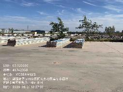 库车经济技术开发投资有限公司转让所属一批废旧物资（岩棉板、彩钢夹芯泡沫板）(国资监测编号GR2026XJ1002041)