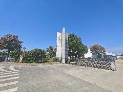 芜湖市弋江区磨山路1号一处厂区土地使用权、地上建（构）筑物及附属设施等资产转让公告(国资监测编号GR2026AH2003141)
