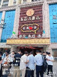 江西丰城农村商业银行股份有限公司持有的宜春丰城市昌龙房地产开发有限公司等八户不良债权转让项目（第三轮挂牌）