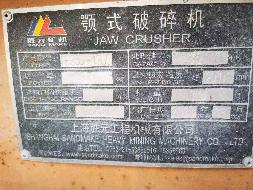 天伟化工有限公司转让所属2台颚式破碎机（资产包二）(国资监测编号GR2026XJ1002032)