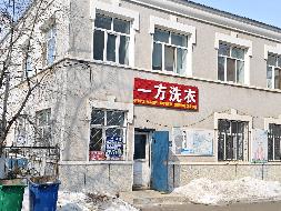 呼伦贝尔市海拉尔区胜利办新民街新材小区2号楼西侧星光小二楼一层门房招租（年租金底价4572元，租期3年）