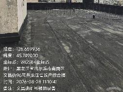 机关事务管理局机关服务中心南岗区文昌街41号塔楼出租交易公告(国资监测编号GR2026HL2006894)
