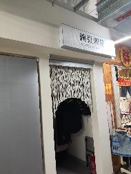 内蒙古自治区通辽市科尔沁区商城春天2‑22#商铺整体出租（年租金7000元，租期3年）(国资监测编号GR2026NM1004700-2)