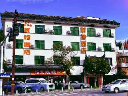 【中石化衡阳分公司】衡阳南岳加油站综合楼房产(国资监测编号GR2026HN1003906)