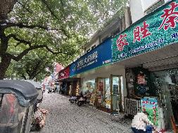 无为市无城镇新马路55、57、59、61号门面房出租公告