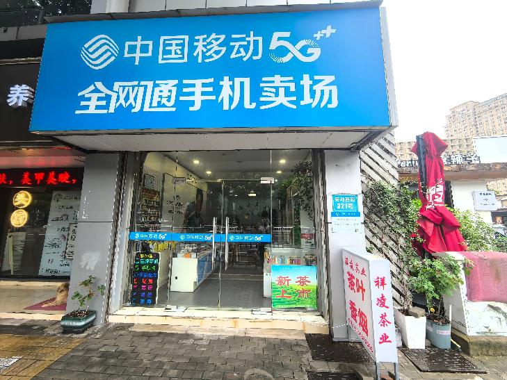 常州市钟楼区劳动西路321号商铺招租公告