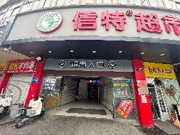 常州市武进区湖塘镇人民中路617号商业用房招租公告(国资监测编号GR2026JS2004237)