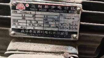 约85吨废旧电机转让（内蒙古包钢钢联股份有限公司）（挂牌底价5415元/吨）(国资监测编号GR2026NM1005066)