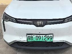 5台车辆打包转让（包头交通投资集团车辆运营有限公司）(国资监测编号GR2026NM1004871)