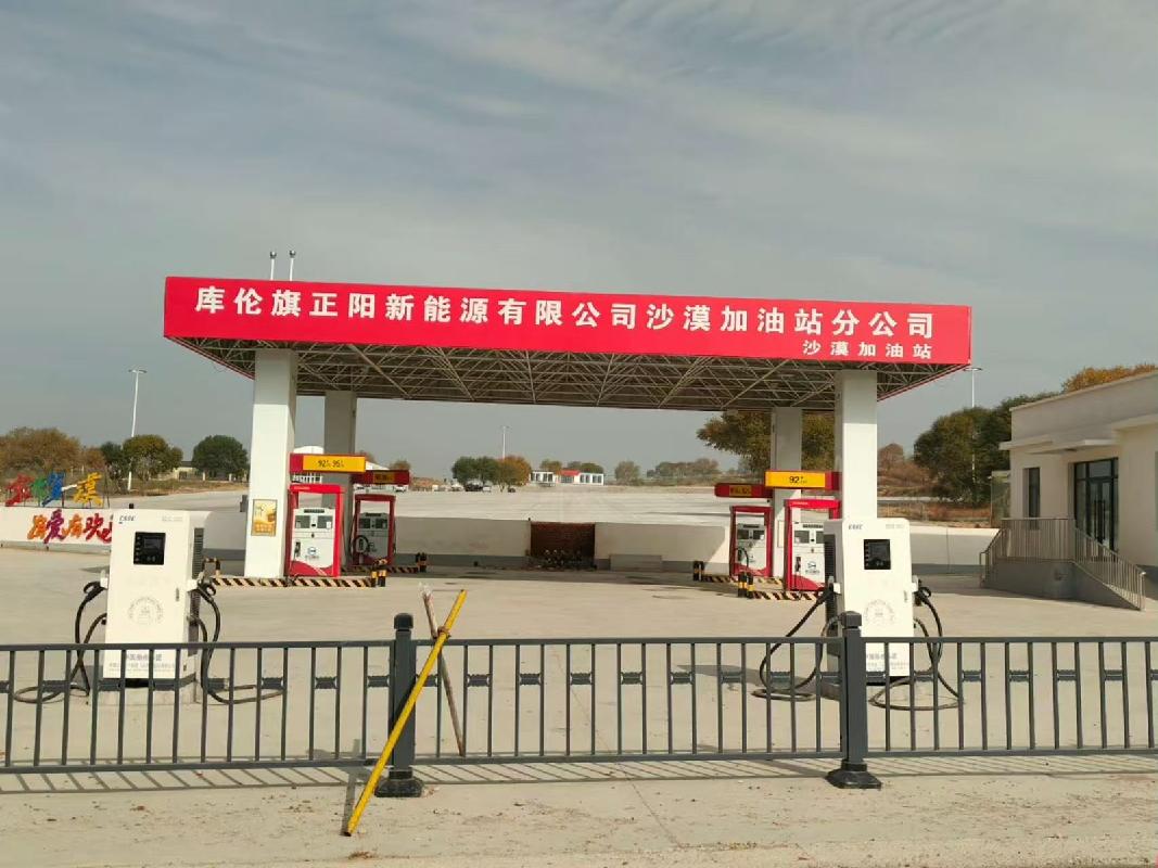 内蒙古自治区通辽市库伦旗沙漠加油站的土地使用权、站房、罩棚、储油罐、加油机及配套附属设施整体出租（年租金201808元，租期5年）(国资监测编号GR2026NM1004940)