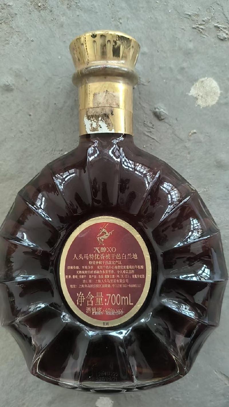 【湖南现代资产经营有限公司】凯莱酒店一批酒水等库存物资(国资监测编号GR2026HN1003916)