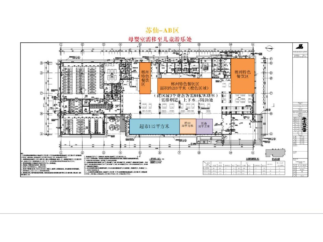 湖南高速广通实业G4京港澳高速耒宜段永兴服务区、苏仙服务区、G72泉南高速衡枣段永州服务区、G76厦蓉高速宁道段舜源服务区汽修项目(国资监测编号GR2026HN1003913)