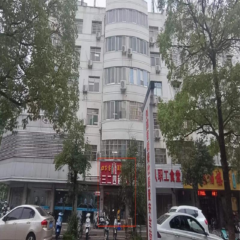 池州市贵池区东湖路胜利新村5号综合楼一层14号商业用房出租公告(国资监测编号GR2026AH2003149)