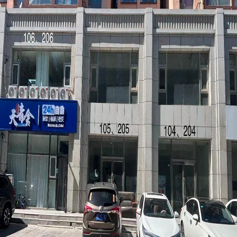 内蒙古银行股份有限公司乌兰察布分行持有的集宁区满达东街塞上江南小区3#-商业-101、201、103、203、104、204、105、205、106、206、109、209、1010、2010、1012、2012共计16套（8处）商业房分别转让