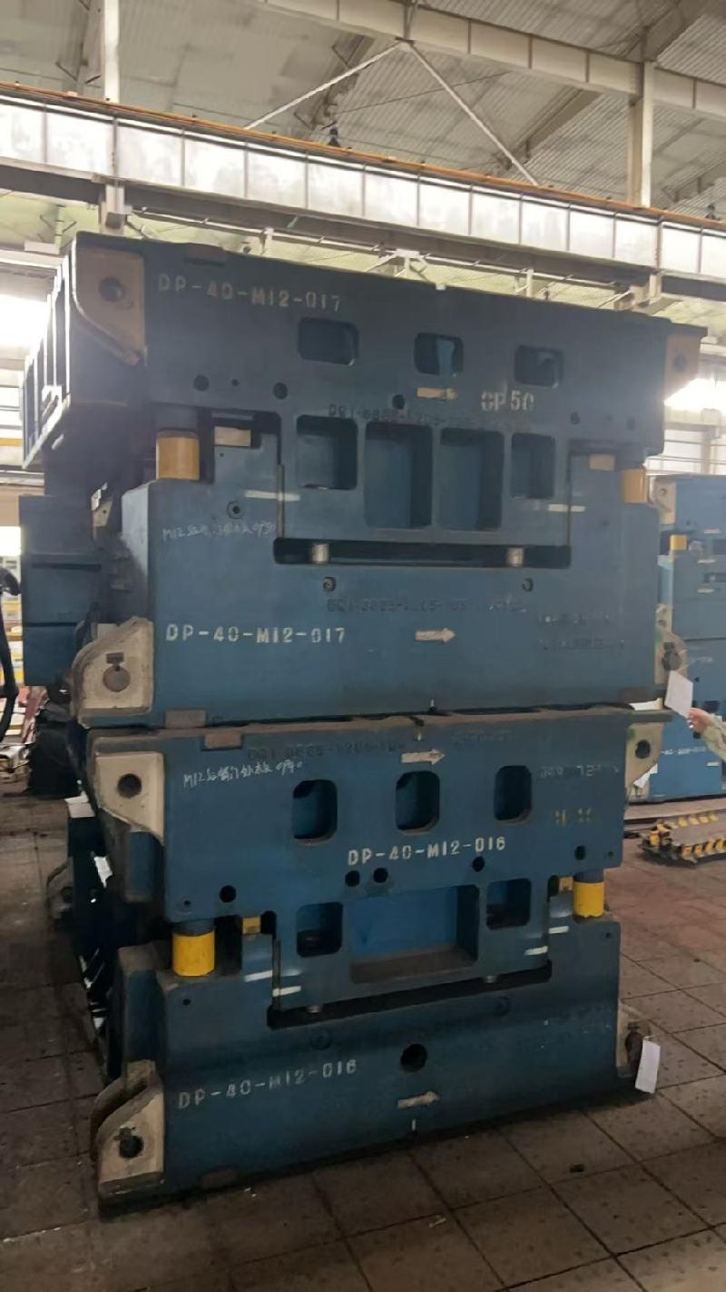 248项汽车工装（模、夹、检具）资产转让公告