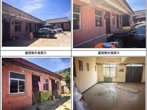庆阳市华池县五蛟镇南街房产转让公告(国资监测编号GR2026GS1001877)