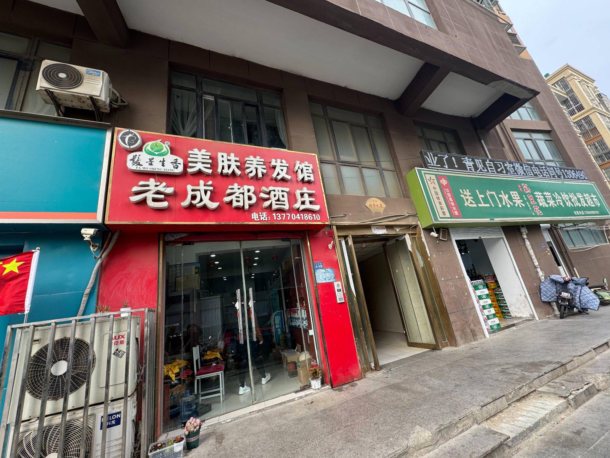 [淮安市]洪泽区银座瑞景苑2号商铺招租公告
