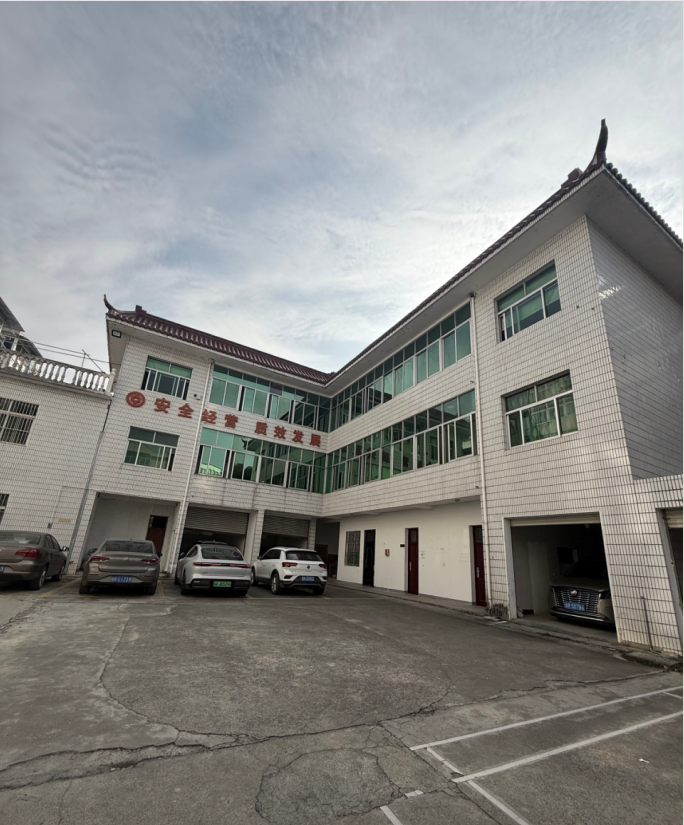 [池州市]石台县仁里镇和平南路5号办公楼及综合楼部分办公用房整体出租公告