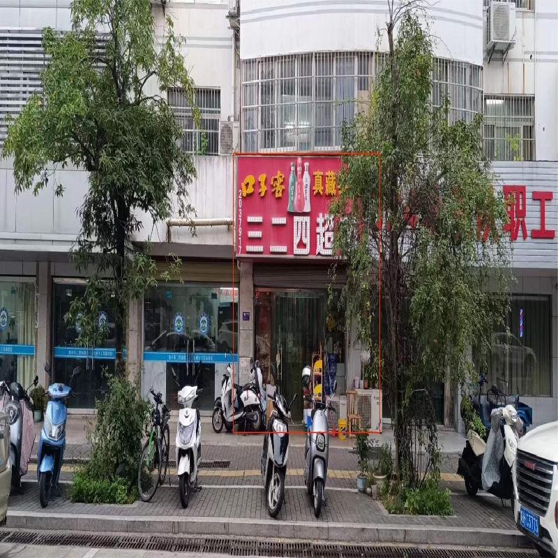 池州市贵池区东湖路胜利新村5号综合楼一层14号商业用房出租公告(国资监测编号GR2026AH2003149)