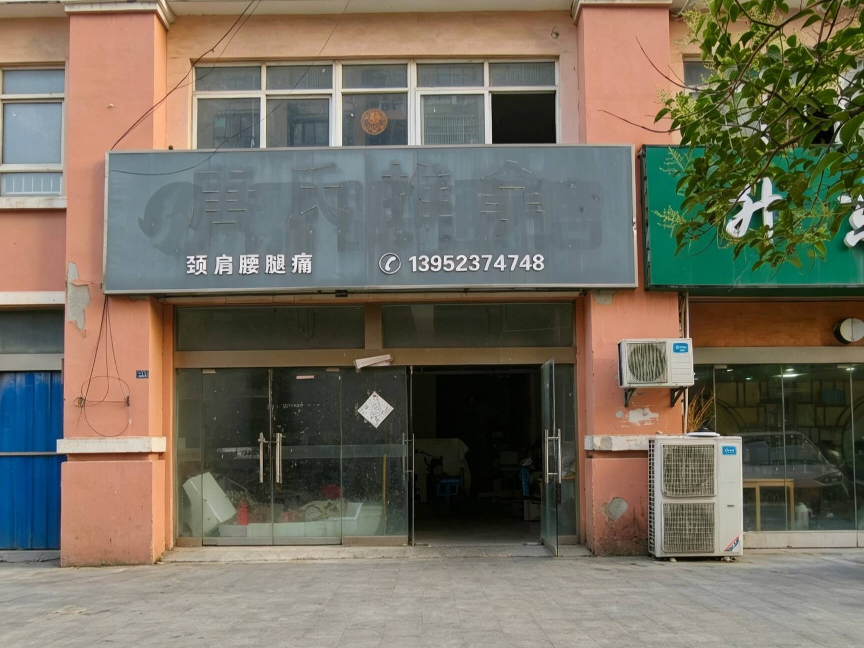 [淮安市]东昇花园26-111号三年租赁权招租公告